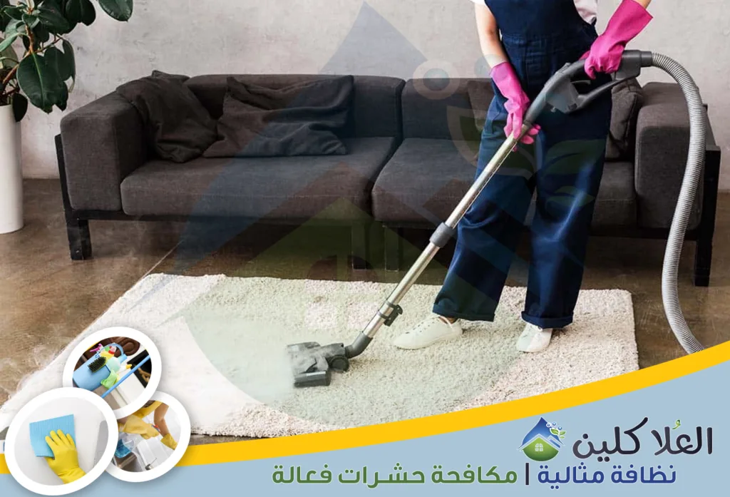 أفضل مغسلة سجاد بالخبر