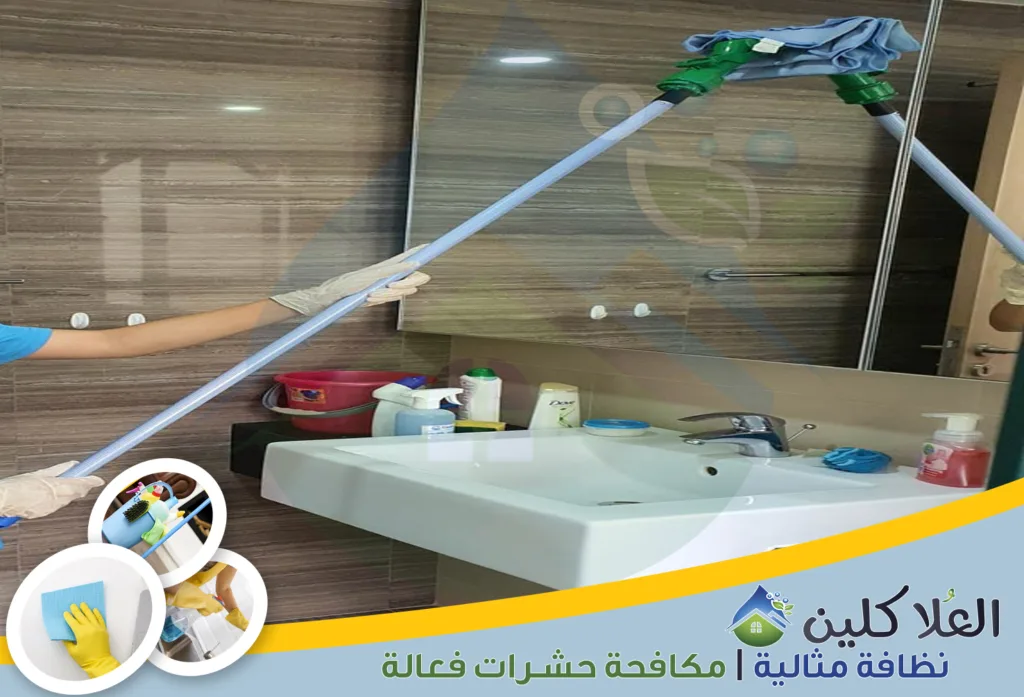 أرخص شركات التنظيف بالخبر