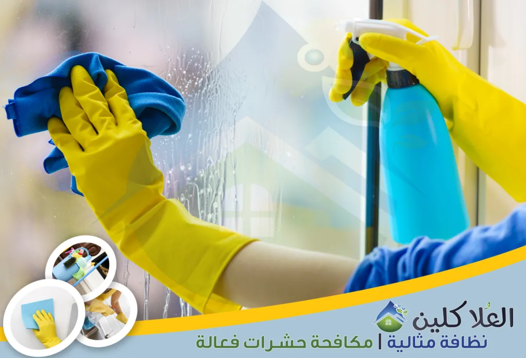 أفضل شركات تنظيف بالدمام