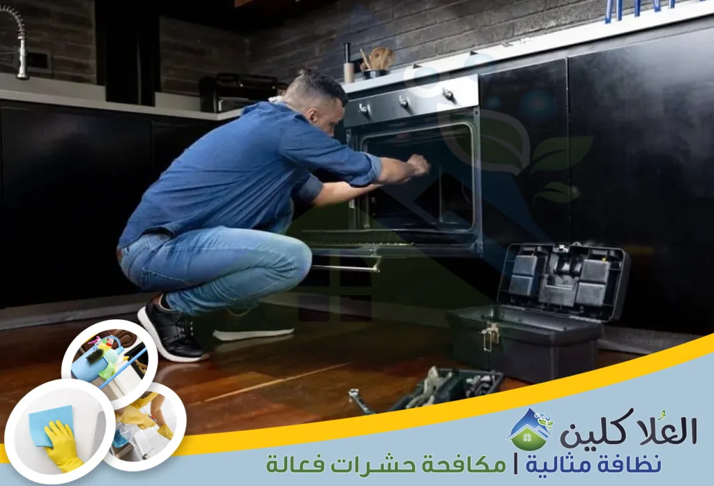 شركة صيانة أفران الغاز بالدمام | شركة تنظيف أفران الغاز بالدمام