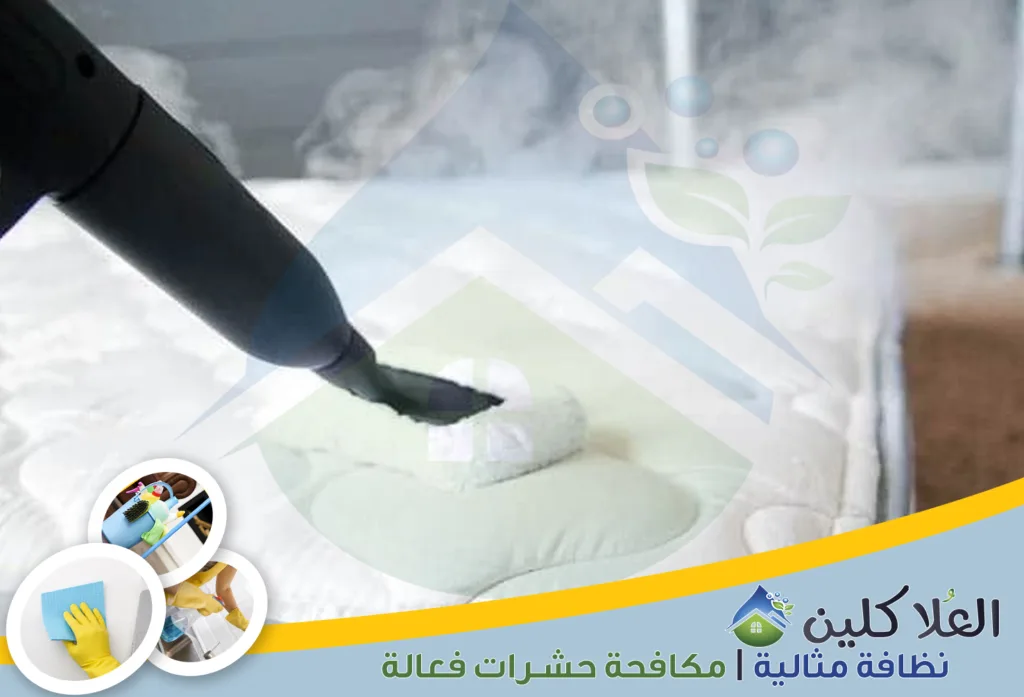 شركة غسيل مراتب بالخبر