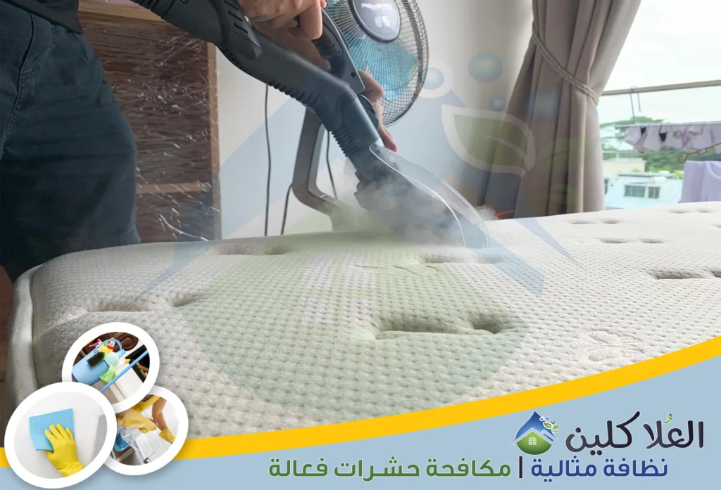 أرخص شركة تنظيف مراتب بالخبر