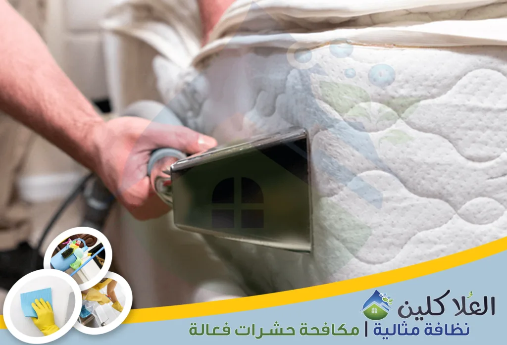 شركة تنظيف مراتب السرير بالبخار بالدمام