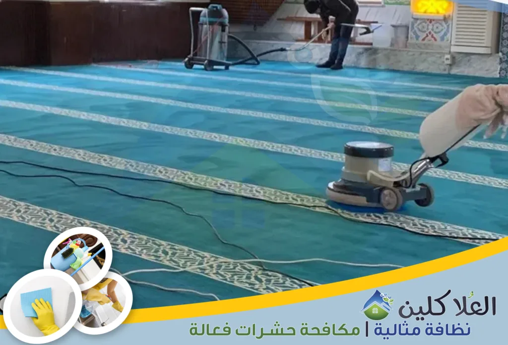 أرقام شركات تنظيف المساجد بالدمام