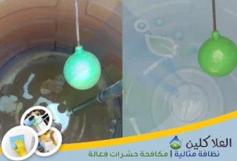شركة تنظيف خزانات بالخبر | 0564040671 | غسيل خزانات المياه خصم 30%