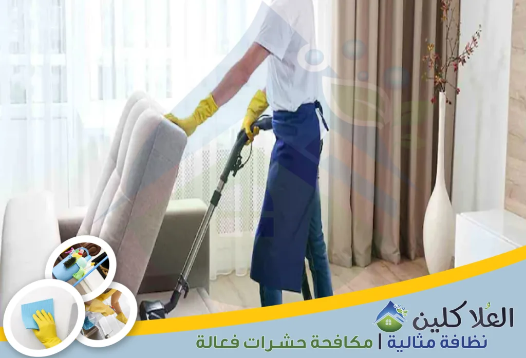 أرقام شركة تنظيف مجالس بالخبر