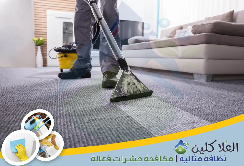 شركة تنظيف سجاد المجالس بالخبر