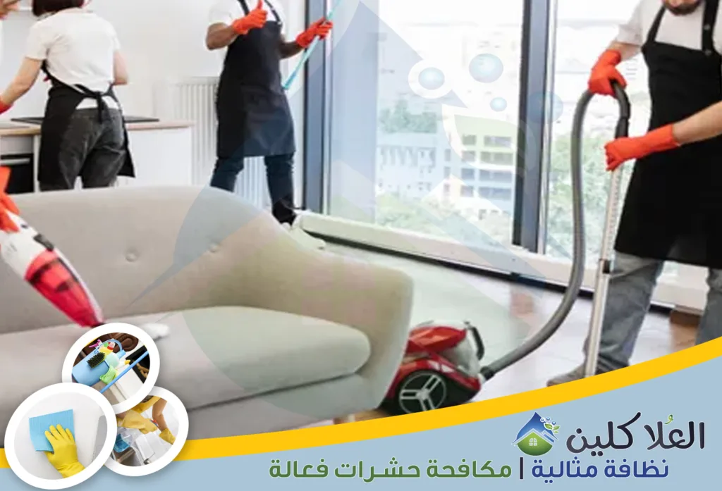 شركة تنظيف مجالس بالدمام