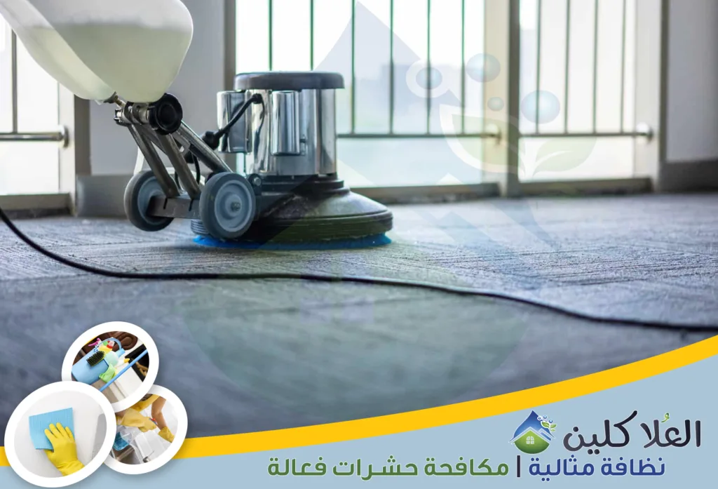 أرقام شركة تنظيف موكيت بحفر الباطن