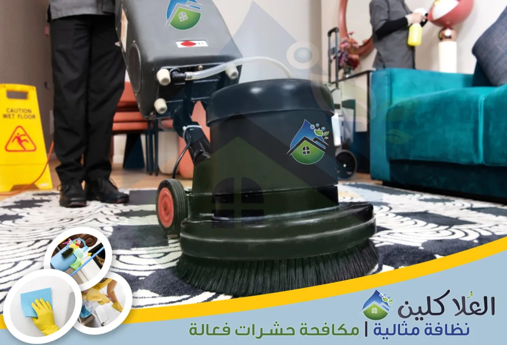 أرخص مغسلة سجاد بحفر الباطن