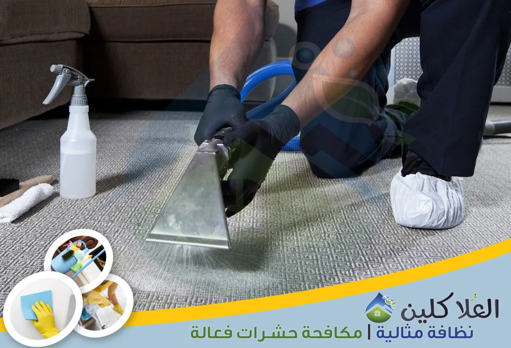 أفضل شركة غسيل سجاد بحفر الباطن