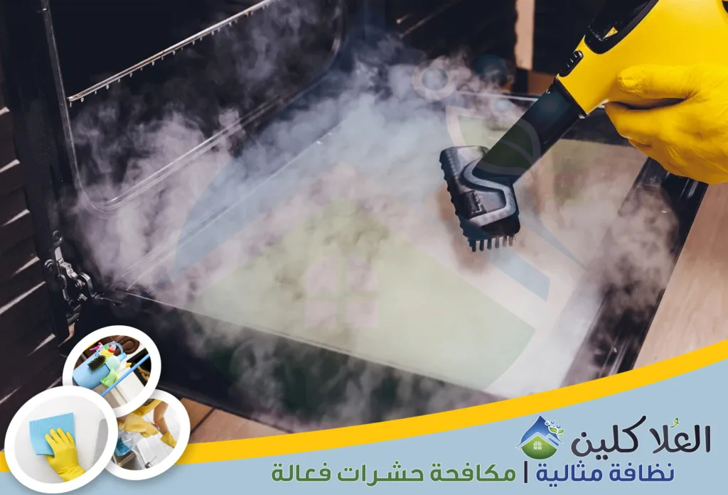 شركة تنظيف أفران بحفر الباطن