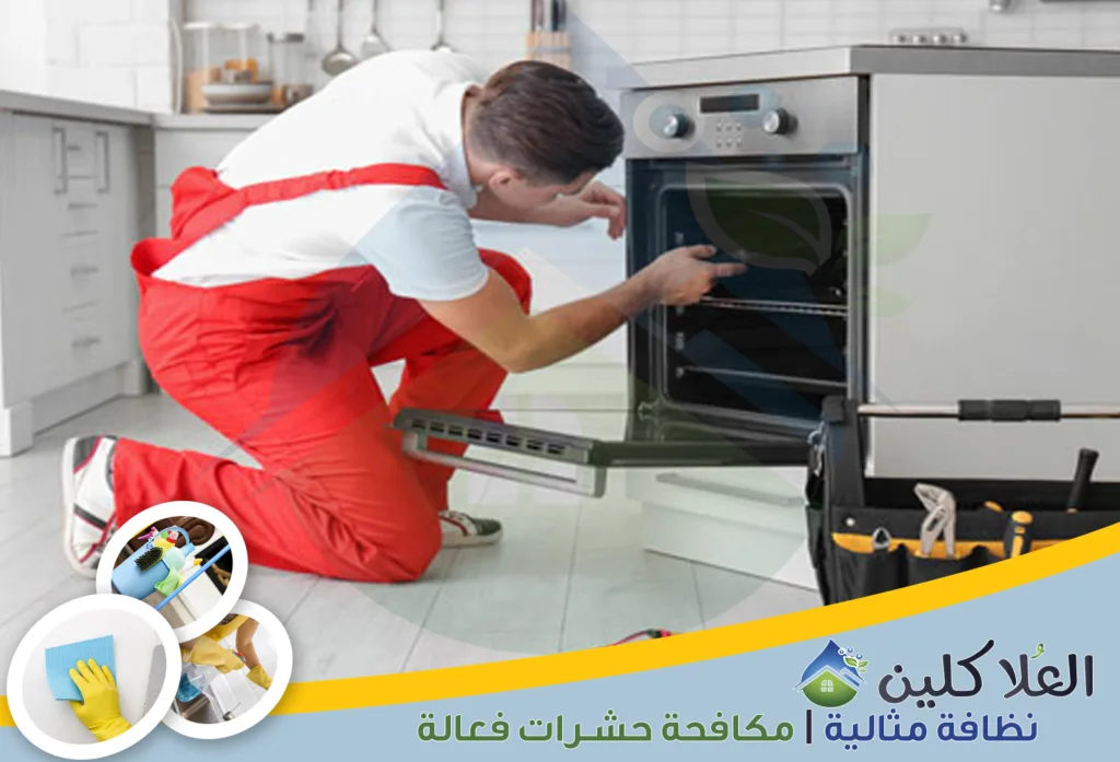 شركة صيانة أفران بحفر الباطن