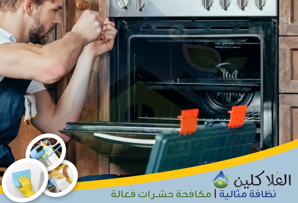 أرخص شركة صيانة أفران الغاز بحفر الباطن