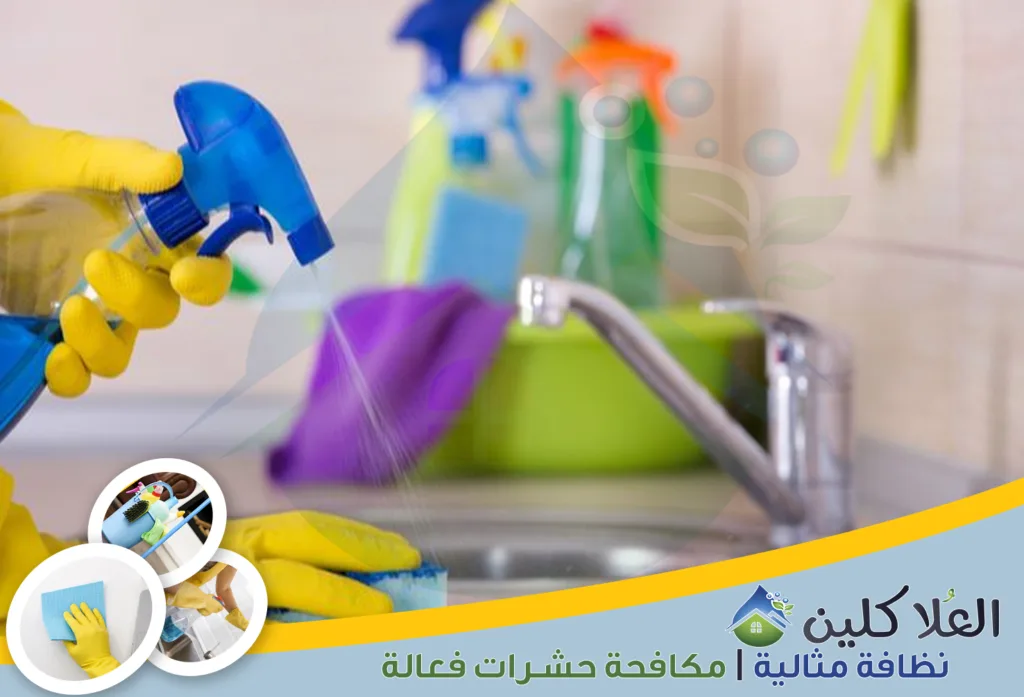 شركة تنظيف مجالس بحفر الباطن