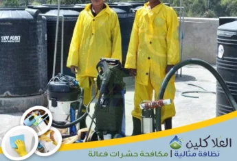 شركة تنظيف خزانات بحفر الباطن | 0564040671 | غسيل خزانات المياه خصم 25%