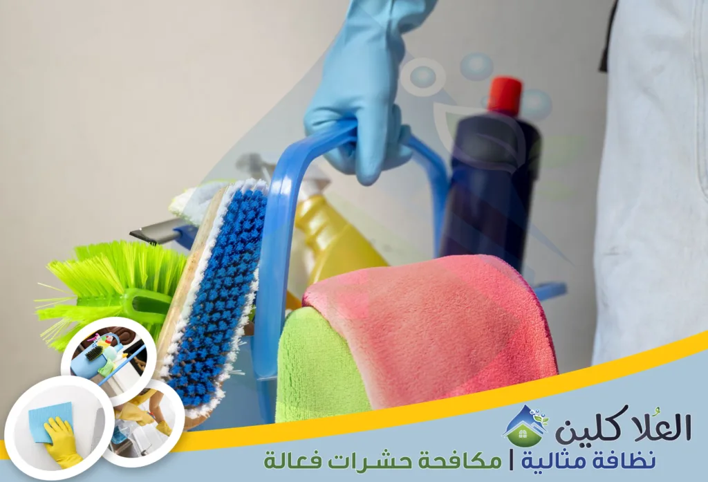 أرخص شركة تنظيف بحفر الباطن مجربة