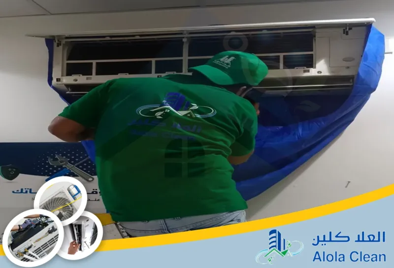 تنظيف مكيفات بحفر الباطن | 0564040671 | غسيل مكيفات خصم30%