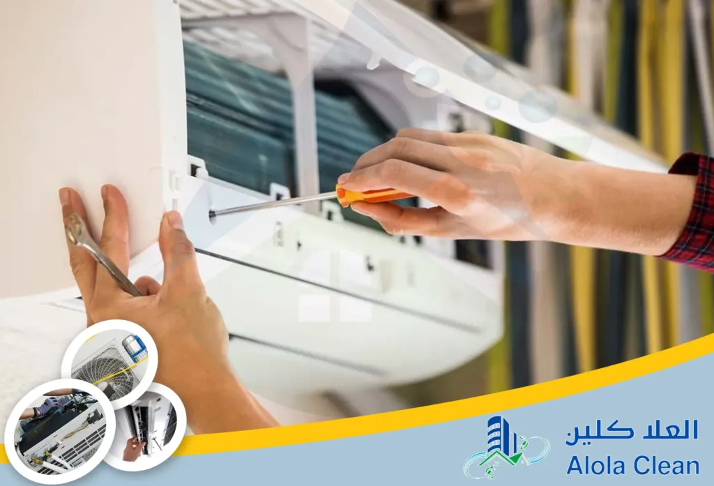 تركيب مكيفات بحفر الباطن | 0564040671 | جميع أنواع المكيفات 2 أفضل فني تركيب مكيفات بحفر الباطن - شركة العلا كلين