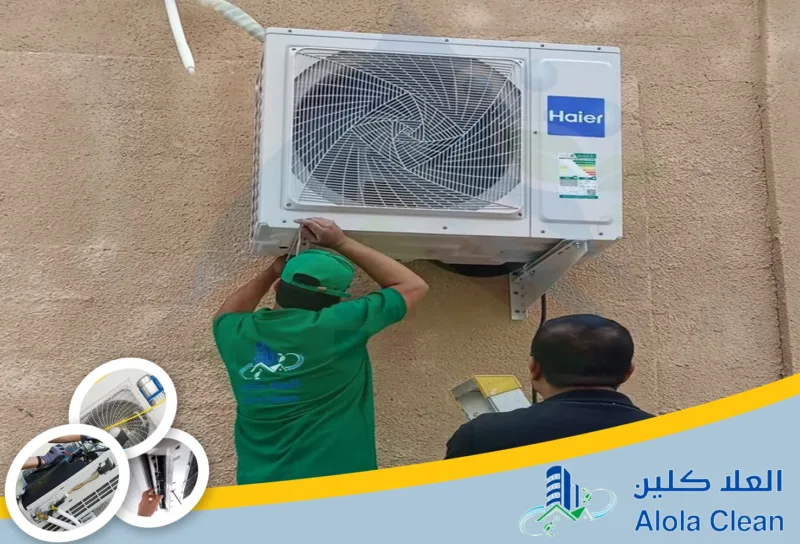 شركة تركيب مكيفات بحفر الباطن