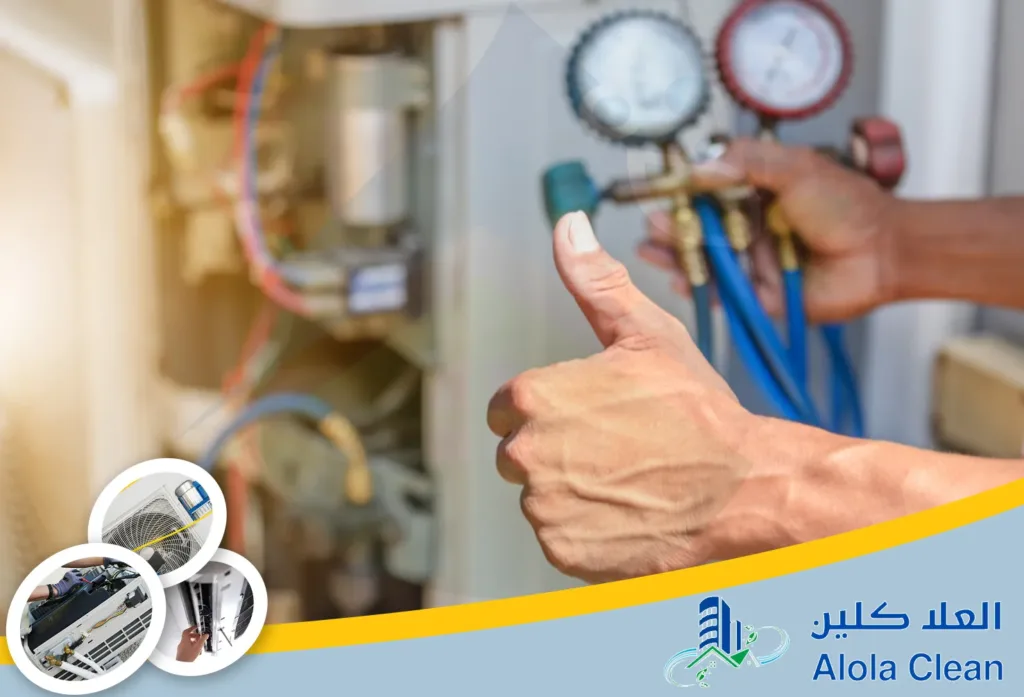 صيانة مكيفات بحفر الباطن | 0564040671 | بالضمان خصم30% 2 أرخص فني صيانة مكيفات بحفر الباطن العلا كلين