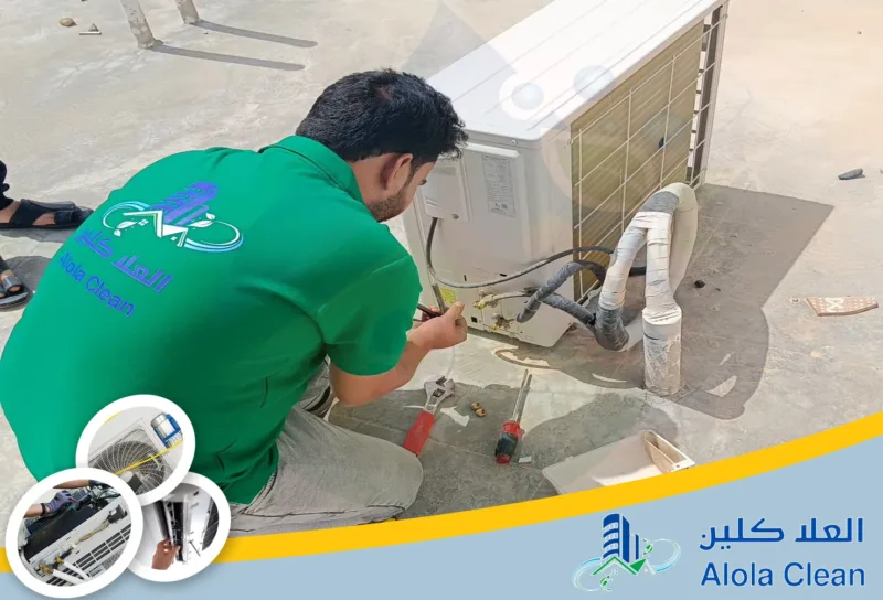 صيانة مكيفات بحفر الباطن | 0564040671 | بالضمان خصم30%