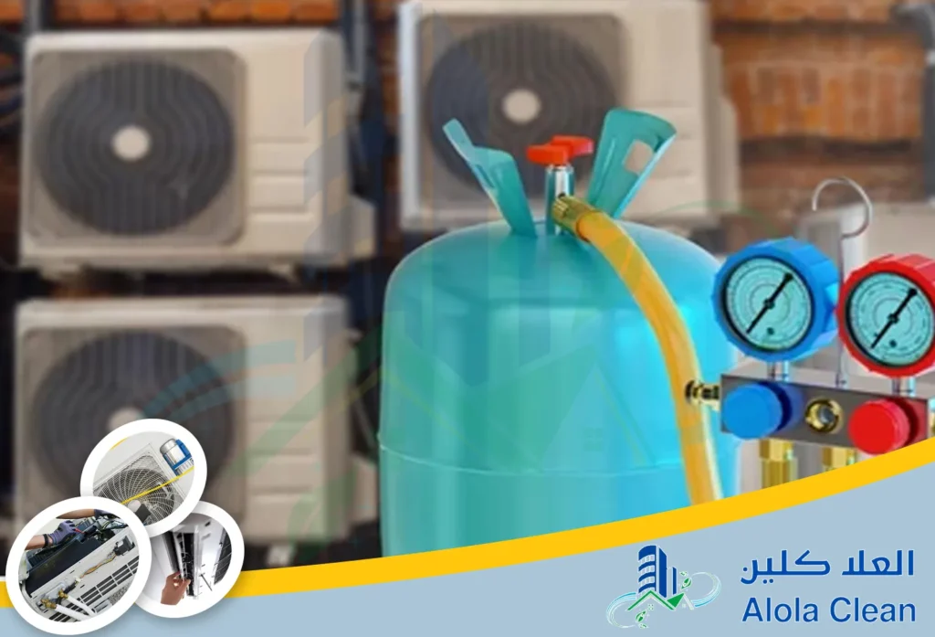 شركة تعبئة فريون مكيفات بحفر الباطن | 0564040671 | بالضمان