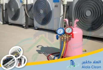 شركة تعبئة فريون مكيفات بحفر الباطن | 0564040671 | بالضمان