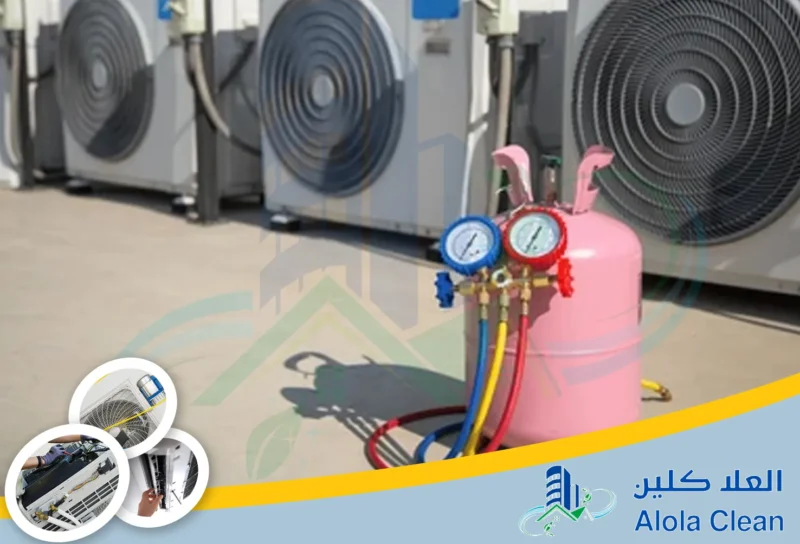 شركة تعبئة فريون مكيفات بحفر الباطن | 0564040671 | بالضمان